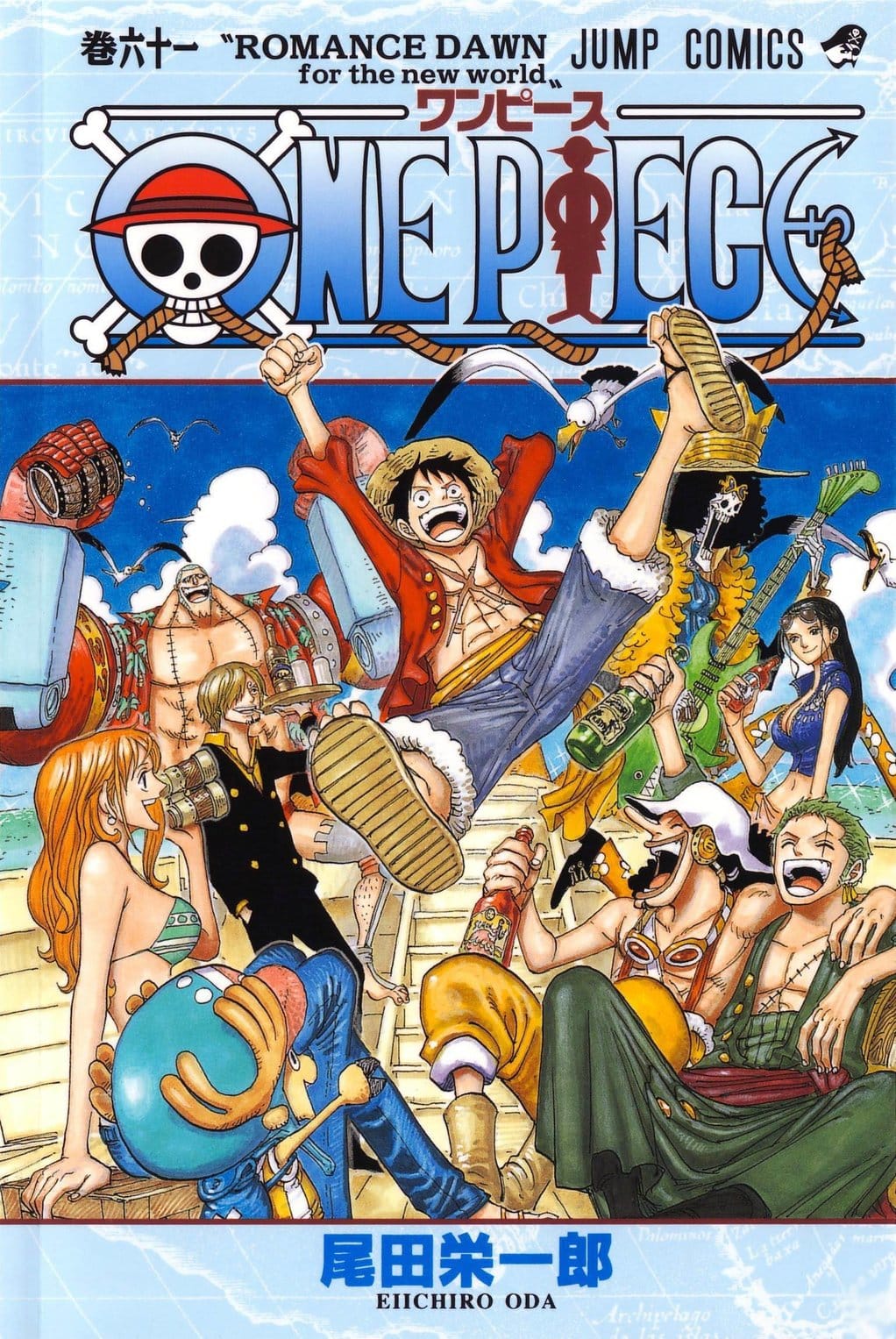 Prediksi One Piece Chapter 1184: Misteri Masa Lalu Brook di Kerajaan Esperia