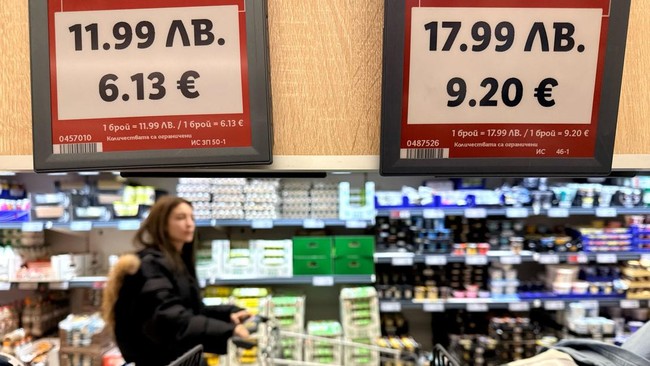 Bulgaria Bergabung dengan Zona Euro, Apa Dampaknya?